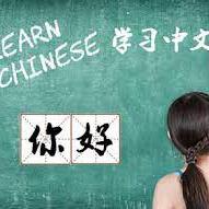 The best podcasts for learning Mandarin