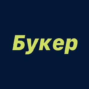 Что послушать