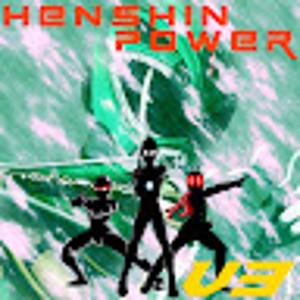 @henshin_power_v3