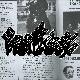 @hautbox
