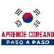 @Aprendecoreanopasoapaso