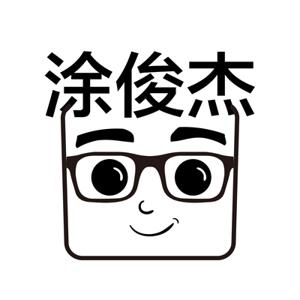 @TUJUNJIE